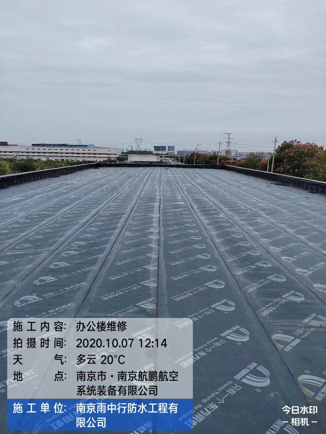 遂平屋面防水维修公司