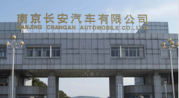 遂平长安汽车厂钢结构防水防腐工程